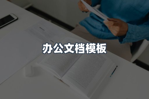 PDF电子书下载