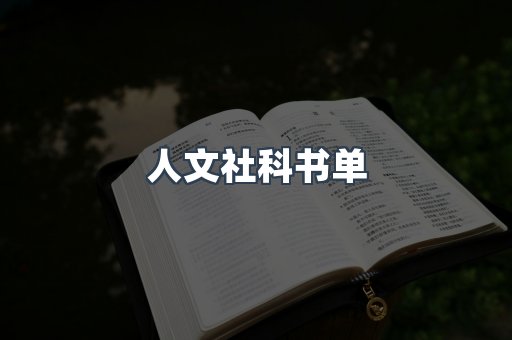 海外电子书
