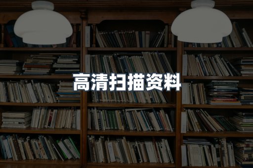 EPUB电子书